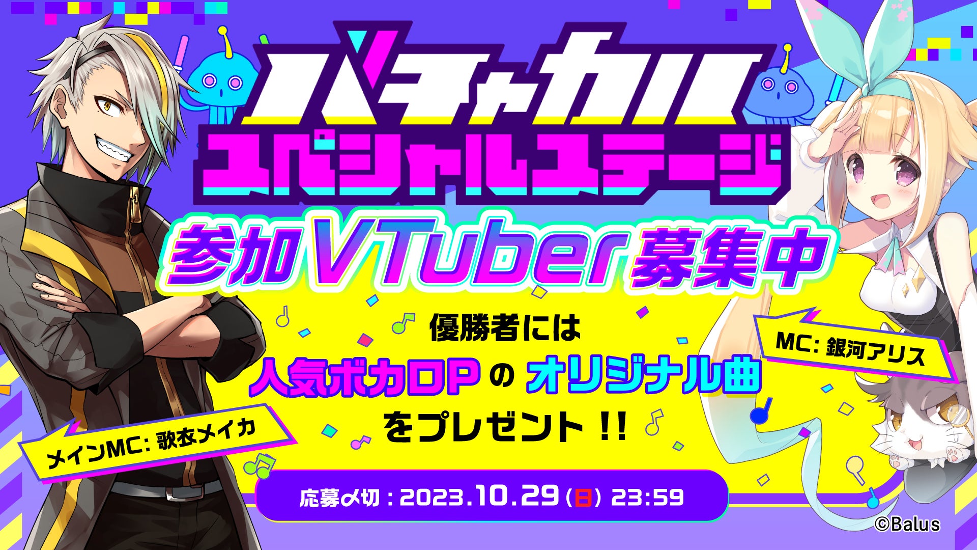 アニメ「B-PROJECT～熱烈*ラブコール～」令和5年(2023年)の動画をAmazon Prime Videoで視聴する : 