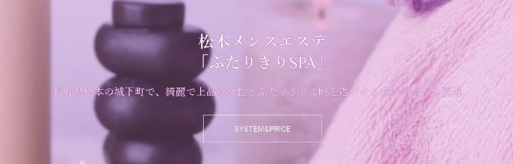 月城あい(25) | 倉敷メンズエステ「ふたりきりSPA」