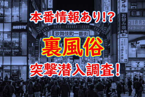 私たちのねぶた自主製作実行委員会 - 青森ねぶた祭