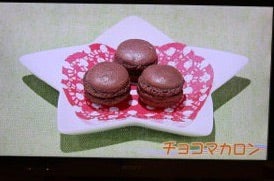 メイドカフェsweet macaron(スイートマカロン)🍬上野・御徒町 (@eSekai_maid) / X