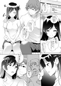 彼女、お借りします 描き下ろしB2タペストリー(1)水原千鶴 部屋着ver.（メディコスエンタテインメント）の通販・購入はメロンブックス |