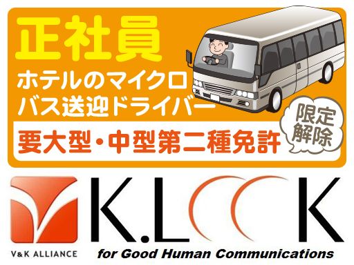 東横INN東西線西葛西のアルバイト・バイト求人情報｜【タウンワーク】でバイトやパートのお仕事探し