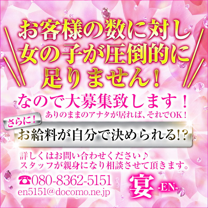 岡山の風俗の特徴！穴場の街には託児所あり＆出稼ぎで稼げる求人が充実｜ココミル