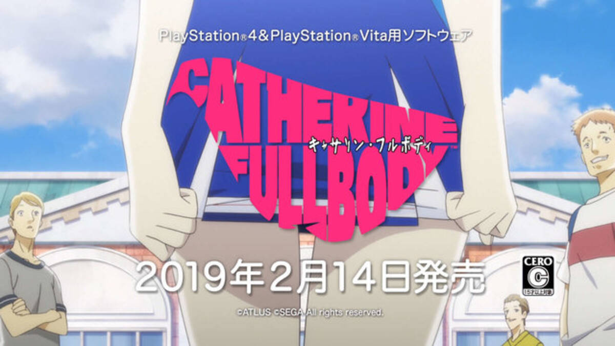 エロ注意】キャサリン・フルボディ (CATHERINE Full Body)【ホラー】#24 -