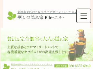 ヘッドスパ(炭酸泉)・シェービング・エステが人気＆おすすめ!!新潟市中央区東堀前通 理容室 SAN AI