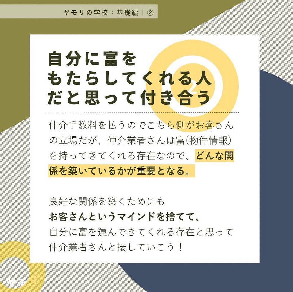 あなたの時間とお金を奪う「地雷客」とは付き合うな！｜web+(ウェブタス)