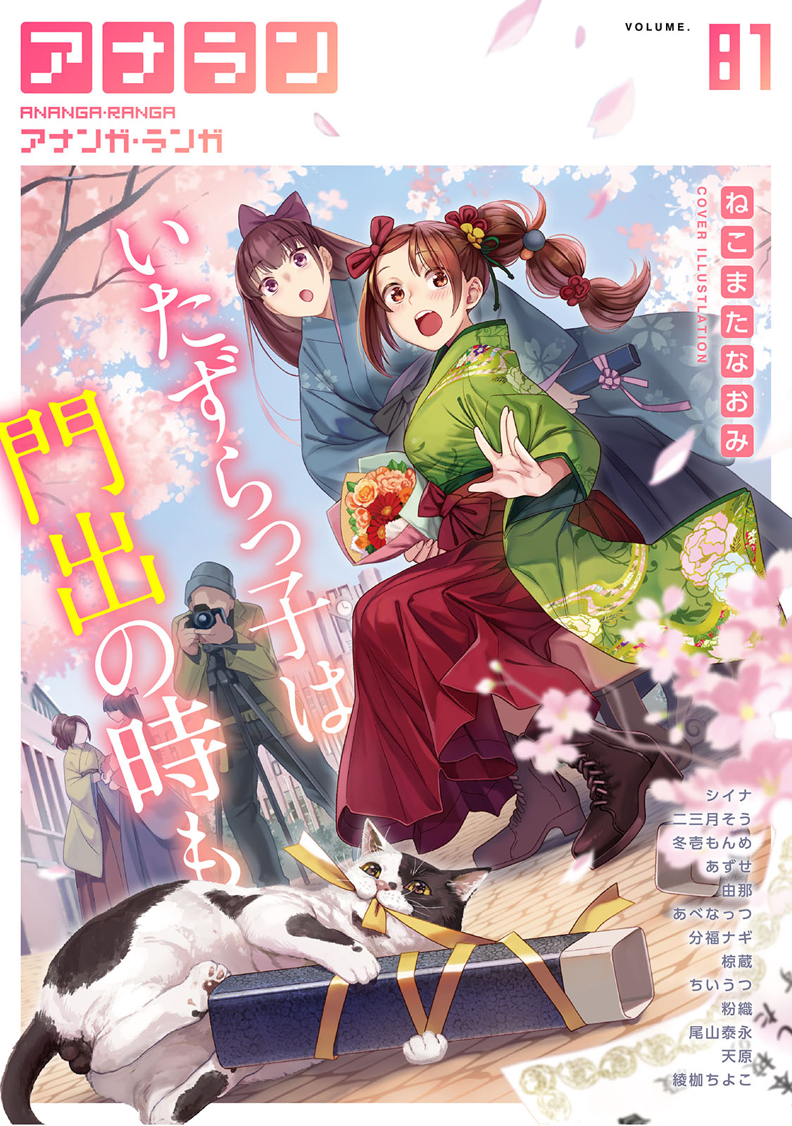 血まみれの部屋」鑑識結果公表 それでも絶えぬ廃虚ラブホの肝試し [神奈川県]：朝日新聞デジタル