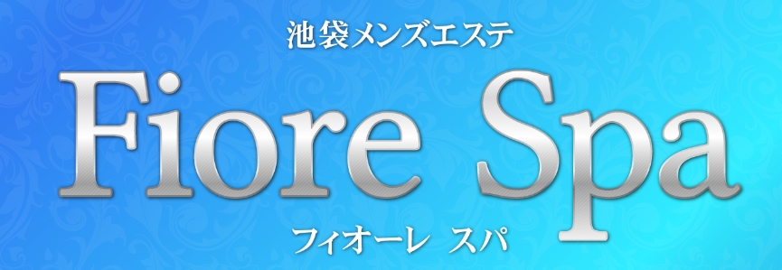 一ノ瀬はる(23):池袋北口/西口【池袋 FioreSpa（フィオーレスパ）】メンズエステ[ルーム型]の情報「そけい部長のメンエスナビ」