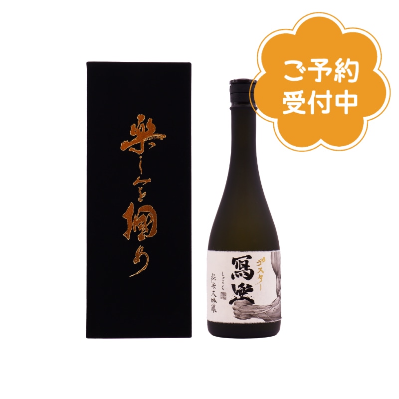 楽天市場】【平日正午までの注文で最短翌日お届け】【送料無料】射的セット おもちゃ40個 お菓子90個 特別に景品おもちゃ30個 