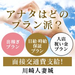 川崎堀之内の人妻専門ソープ「真珠夫人」で美熟女の優しさとエロさに包まれました」体験！風俗リポート｜マンゾク