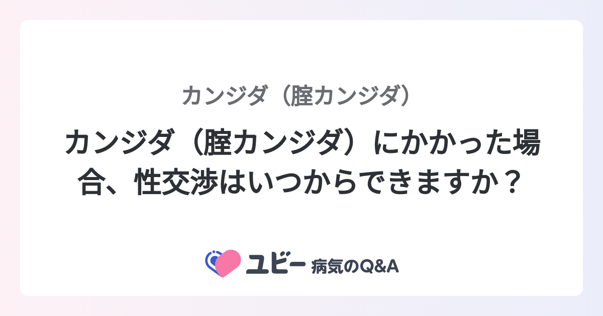 彼がクンニをしてくれない。3つの原因と対処法| PHC Ladies - 性病科・性感染症内科専門クリニック