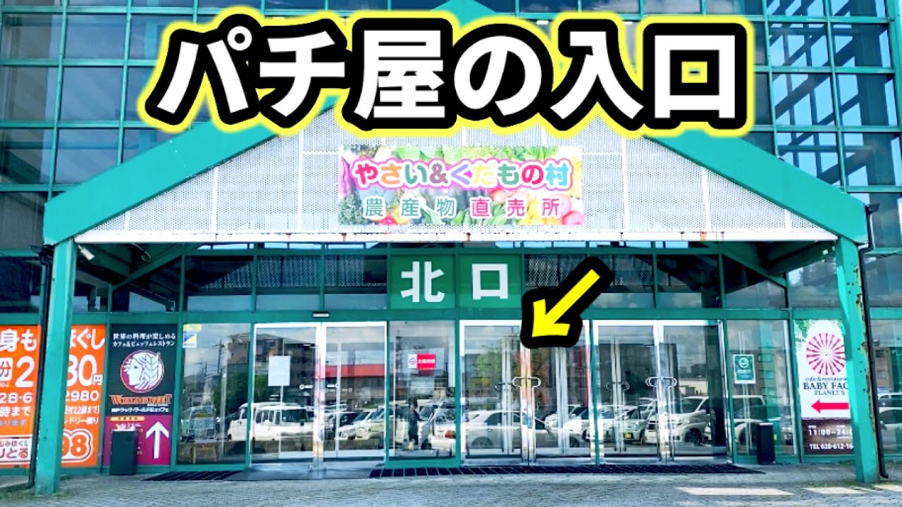 11月28日 - からくりサーカススパジャッジ!!＆スマスロ北斗の拳スパジャッジ!!