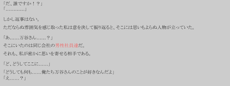 卑猥ドナショー 今月の性的ニュースは「ＡＩに官能小説の続きを書かせてみたらどうなる？ぶっ飛んだ内容の書き出しでも、ＡＩの力でちゃんと抜ける官能小説を仕上げてくれるのか徹底調査」です  – manmam