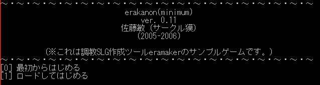 AIのべりすと α2.0 | 日本最大級の文章・小説生成AI（Sta