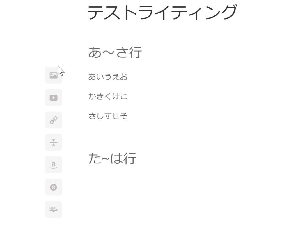 Ameba Owndの始め方 | BiNDism