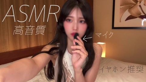 同人ボイス ASMR+18