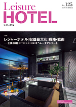 Asokono Hotel（Kami-seya）：（最新料金：2025年）