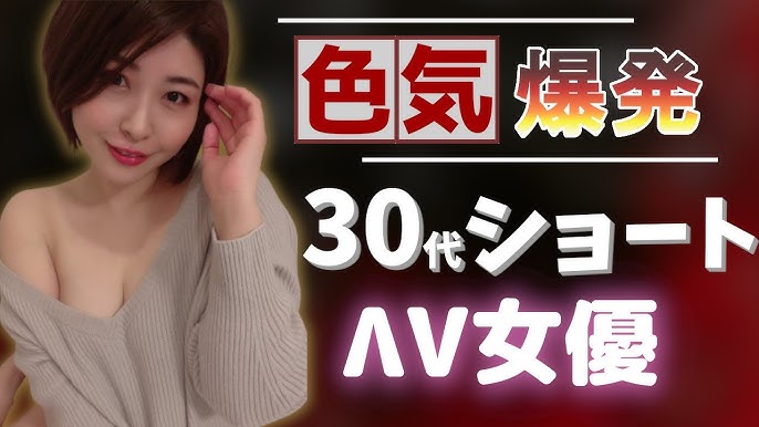 DVD「セックス偏差値７０ｏｖｅｒの超高学歴エリート人妻―。 松莉乃 ３０歳 ＡＶ ＤＥＢＵＴ」作品詳細