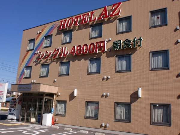 おすすめAZ HOTELチェーン×直近24時間ですごく売れている宿 【Yahoo!トラベル】