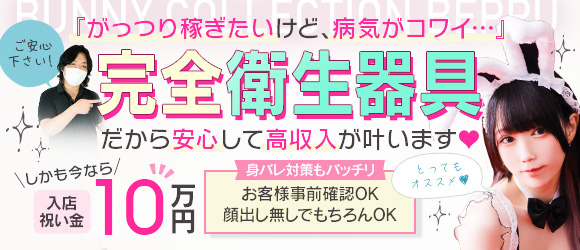 風俗店の【寮】ってどんな感じ？家賃や実際の室内などご紹介（画像付き） | はじ風ブログ