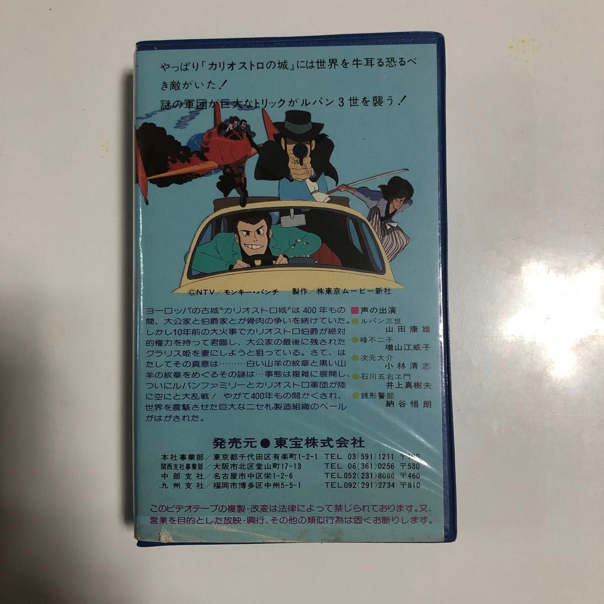 変装”が示す演者の魅力、小池修一郎×ドーヴ・アチア×古川雄大の新作ミュージカル『LUPIN ～カリオストロ伯爵夫人の秘密～』が開幕 |