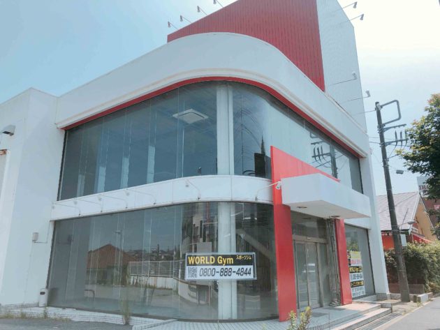 ポパイ芝山店の跡地に24時間ジムの「ワールドプラスジム」ができるようです | 鎌ケ谷船橋あたり