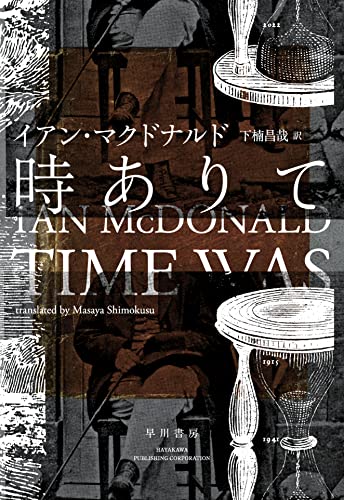 第47回リケジョ – 未来シンポジウムを開催いたしました。 |