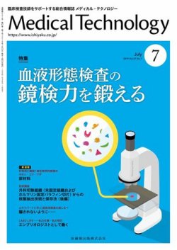 ≪超Pay祭≫【第2類医薬品】サンテメディカル12 12mL ×10個 ※セルフメディケーション税制対象〔目薬・眼疲労・充血〕