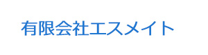 ホテル エスメイト | ラブコレ&ホテルズ 【ホテル＆ラブホテル情報サイト。レジャー施設の近隣ラブホ検索。カップルで遊びに行こうよ。】