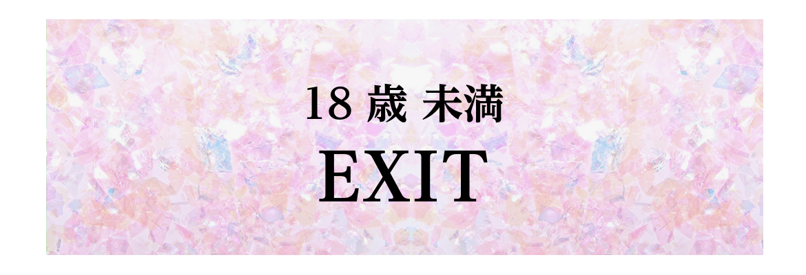 難波 春夏冬（あきない）お店特集｜セクキャバ・ツーショットキャバクラ求人ならキャバイト【関西版】