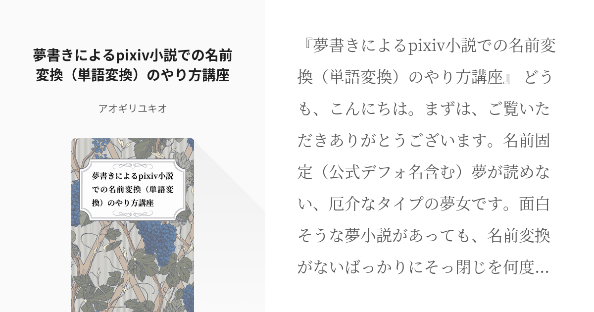 小説家×編集者】先生のためならば一肌脱ぎましょう!担当編集のえっちなお仕事 - DLチャンネル