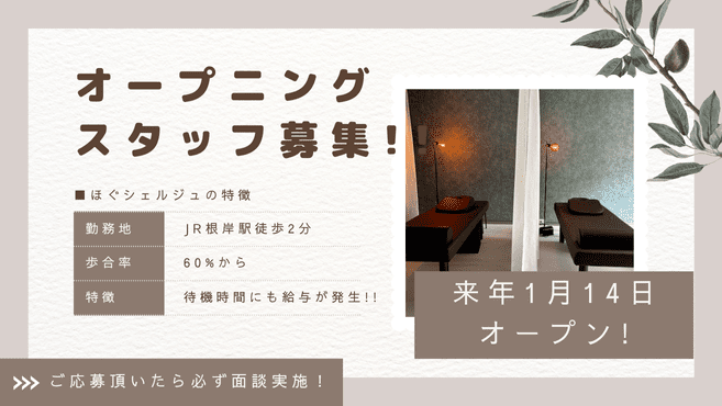 店舗一覧 | 西川公式サイト