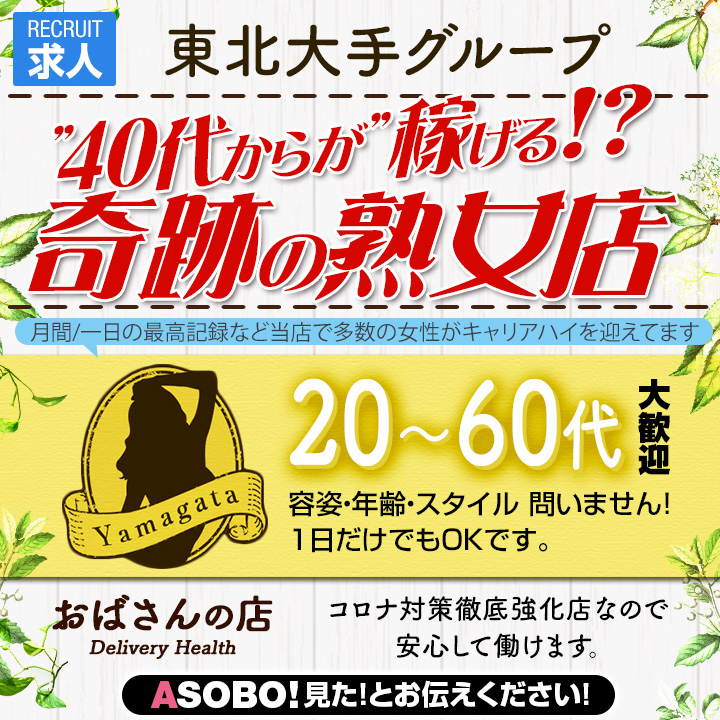 COTE deux｜東置賜郡高畠町 ラブホテル｜山形で遊ぼう