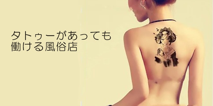 刺青愛好会 - 刺青愛好会☆World tattoo lover