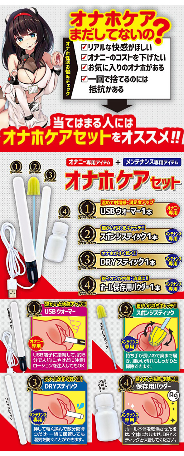 オナホールおすすめランキング36選】初心者必見！失敗しないホールの選び方完全解説マニュアル！【2022年最新版】 | オナ王｜オナホール徹底レビュー