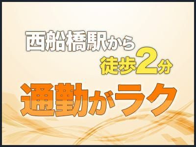 居心地がいい！未経験からスタートして2年以上続いてます！ わちゃわちゃ密着ﾘｱﾙﾌﾙｰちゅ西船橋｜バニラ求人で高収入バイト