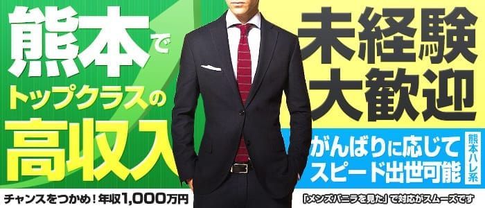 東京都のソープ店員・男性スタッフ求人募集！男の高収入風俗バイト情報 | FENIX JOB