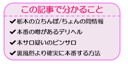 大久保公園の外人立ちんぼに関する最新事情をお伝えします｜仙頭正教