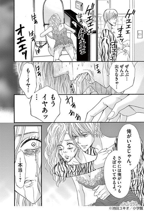 エロ漫画】おっぱいパブでバイトしている巨乳姉が客で来た弟にバレない様に接客してハッスルタイムで生チンを素股で擦りあげ射精！ | エロ漫画