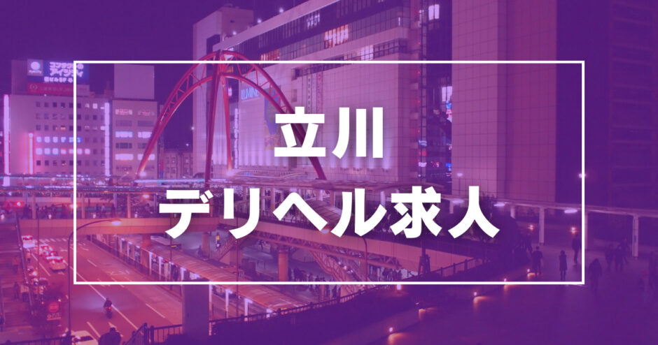 おすすめ】綾川町のデリヘル店をご紹介！｜デリヘルじゃぱん