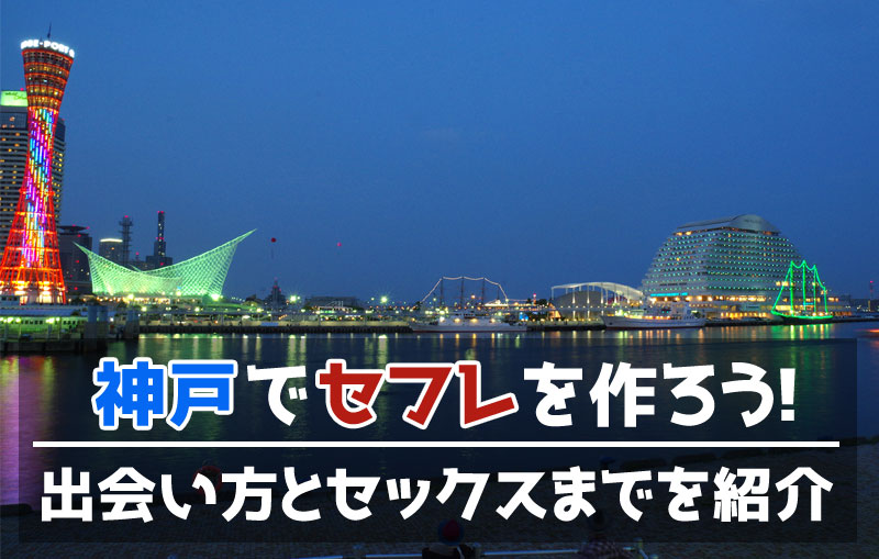 播磨町のマンション｜兵庫県｜口コミ100万件以上 - マンションノート