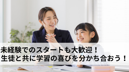 個別指導の明光義塾本駒込教室の料金や口コミ・評判 | Ameba塾探し