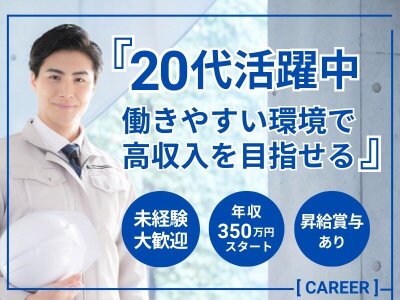 UTエイム株式会社 セミコンダクター第ニのプレス・加工・研磨求人情報(中津港CF)工場・製造業求人 ならジョブハウス|合格で1万円(正社員・派遣・アルバイト)