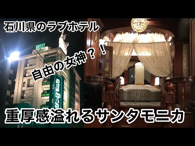 ラブホテル | 岡山市にあるラブホテルmesa（メサ） |