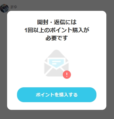 2024年12月最新版】YYCの口コミ評判総まとめ！実際にアプリを利用してどんな人におすすめのアプリかを検証