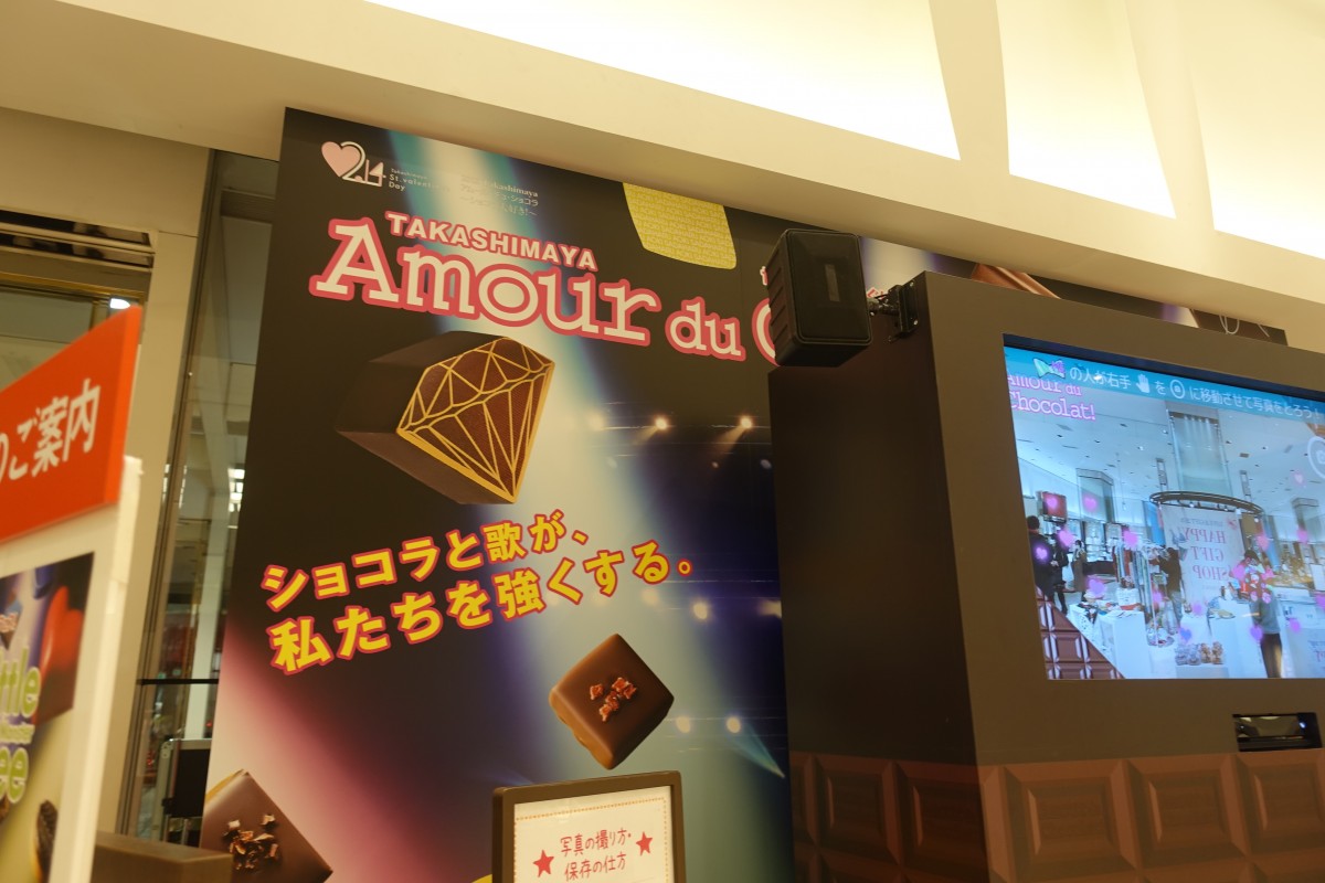 秋葉原のリラクゼーション AMOUR～アムール～の店舗情報 -