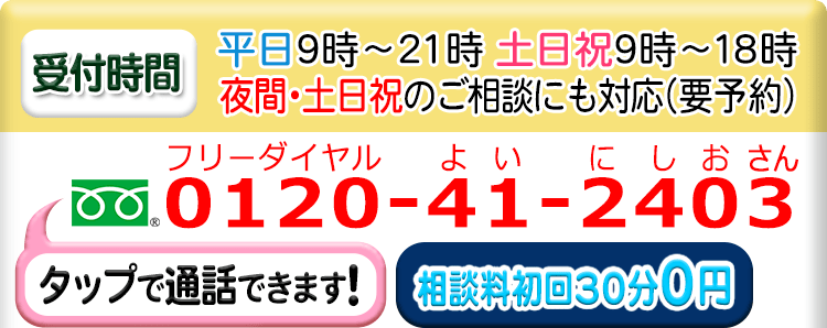 なくしたい、性暴力 中京テレビ報道局