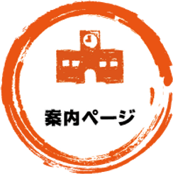 東北の前借り制度あり風俗求人【はじめての風俗アルバイト（はじ風）】