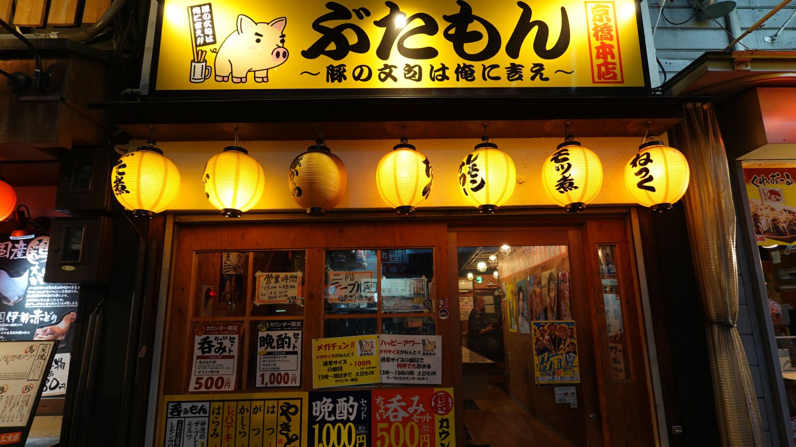 2024年最新】新橋駅の雰囲気＆居心地のいいお店ランキング - OZmallレストラン予約