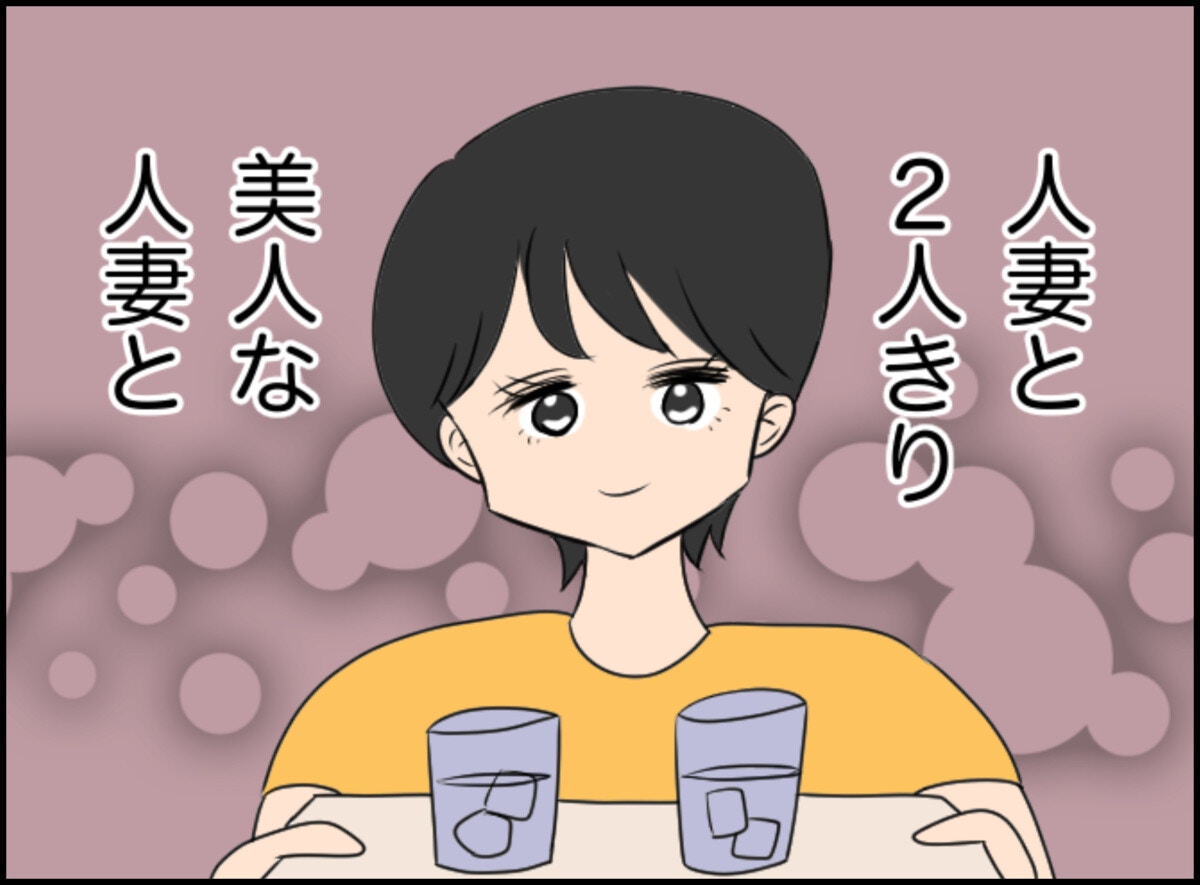 大沢あかね 藤本美貴、安めぐみ、中村仁美と芸人妻4ショットに「楽しそうすぎな会」「美人しかいない」― スポニチ